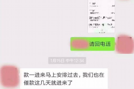 江门融资清欠服务