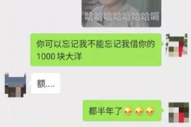 江门债务清欠服务